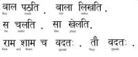 sanskrit in nasa
